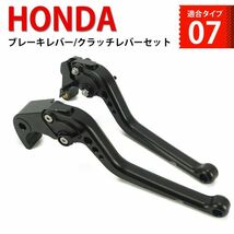 h72 黒(黒) ブレーキ クラッチ バイクレバー 6段階調整 ホンダ CBR1000RR/RR-R CBR600RR 等に適合_画像1