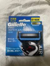 大人気 ジレット プログライド エアー 電動タイプ替刃 8個 未開封　お得 激安 処分 メンズ 髭剃り 脱毛 男子 男性i_画像1
