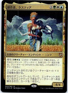 FOIL/耕作者、ケスティア/Kestia, the Cultivator/統率者2018/日本語版/MTG１枚 [FC]