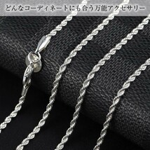 ステンレス 2mm フレンチロープチェーンネックレス 1本 50cm_画像5