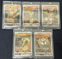 ムンク ピカチュウ ミミッキュ イーブイ コダック モクロー ポケモン カード 5枚セットMunch Pikachu pokemon card 海外品_画像1