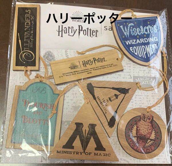 ハリーポッター　harry potter×salut 木製オーナメント