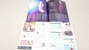 Duet*2024年*2月号*HeySayJUMP*Kis-My-Ft2*切り抜き**