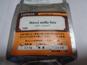 LUPICIA　5648 メルシー ミルフォワ 50g 袋入り