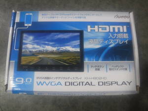 KAIHOUカイホウ車載モニター 後部座席 ヘッドレスト HDMI 9インチ 車載用モニター ヘッドレスト取付スタンド付き KH-H902HD