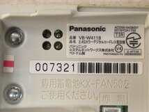 ▲Ω ZR2 13048# 保証有 Panasonic【 VB-W411B＋VB-W460B 】パナソニック La Relier ラ・ルリエ デジタルコードレス 電池付 領収書発行可能_画像6