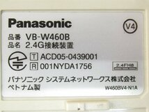 ▲Ω ZR2 13048# 保証有 Panasonic【 VB-W411B＋VB-W460B 】パナソニック La Relier ラ・ルリエ デジタルコードレス 電池付 領収書発行可能_画像9