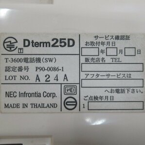 ▲ΩZZC 1265 o 保証有 NEC Dterm25D T-3600電話機(SW) 単体電話機 綺麗目 2台セット・祝10000！取引突破！の画像7