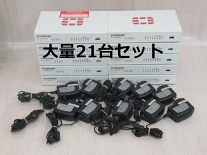 Ω XX 14804# 保証有 Fortinet【 FG-50E 】(21台セット) FortiGate-50E UTM ライセンス最長で24年05月末迄 領収書発行可