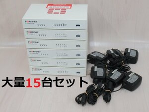 Ω XX 14838# 保証有 Fortinet【 FG-30E 】(15台セット) FortiGate-30E UTM ライセンス切れ 領収書発行可