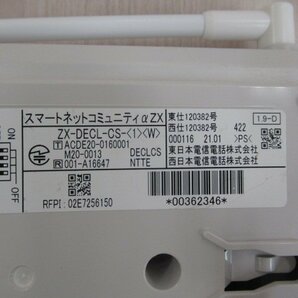 Ω ZI2 15438※保証有 キレイ 21年製 NTT ZX-DECL-PS-(1)(W)+ZX-DECL-CS-(1)(W) コードレス電話機 電池付の画像9