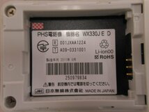 Ω ZQ2 15444※保証有 ウィルコム WILLCOM PHS電話機 WX330JE D/WX330J-Z E 電池付 ・祝10000！取引突破！_画像5