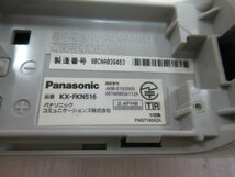 Ω ZI2 15453※保証有 パナソニック VE-GD53DL / VE-GD53-S+KX-FKN516 / KX-FKN516-S 子機1台 デジタルコードレス電話機_画像9