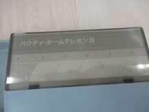 ▲Ω保証有 ZK2 7108) H106-TEL2(スリム)(PB) NTT ハウディ・ホームテレホンS 電話機 中古ビジネスホン 領収書発行可能 同梱可_画像4