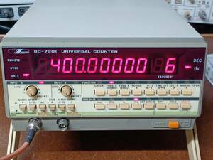 IWATSU ＜SC-7201＞ UNIVERSAL COUNTER Max:400MHz（現在庫最後の1台） ユニバーサルカウンター　周波数カウンター