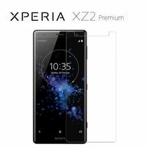 2枚セット Xperia xz2 PREMIUM ガラスフィルム 全面 9h 耐衝撃 気泡レス 耐指紋 純正 SIMフリー 本体 DoCoMo so-04k sov38 10_画像1