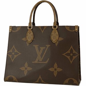 ルイ・ヴィトン Louis Vuitton オンザゴー MM 2WAY ジャイアント リバース トートバッグ モノグラム ブラウン M45321 レディース 【中古】