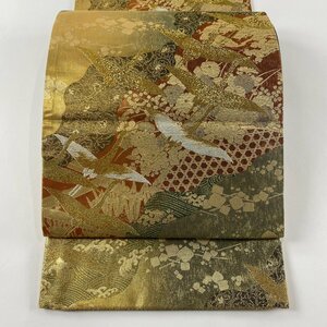 袋帯 秀品 鶴 草花 箔 金糸 金色 六通 正絹 【中古】