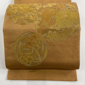 袋帯 秀品 花丸文 菊 金糸 箔 山吹茶色 お太鼓柄 正絹 【中古】