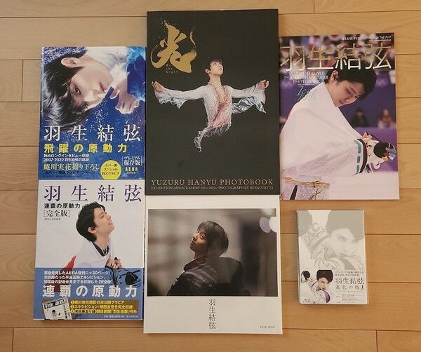 羽生結弦 写真集5冊 + Blu-ray Disk1枚