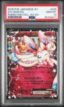 【PSA10】 ポケモンカード ニンフィアEX 1ED 025/032 RR ポケキュンコレクション 2016 Pokemon Japanese XY 025 Sylveon EX 1st Edition_画像2