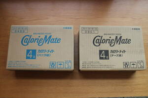  large . made medicine calorie Mate block cheese 1 box ×30, vanilla 1 box ×30 total 60 piece unopened best-before date 2024 year 9 month 