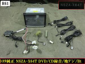 Q9Q9 ZVW30 プリウス 後期 トヨタ 純正 オプション 8インチ SDナビ NSZA-X64T 08545-00W31 地デジ Bluetooth Audio 地図2014年 動作確認OK