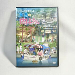 漁港の肉子ちゃん DVD アニメ