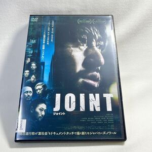 JOINT ジョイント DVD 日本映画