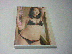 谷桃子 コイ・モモ DVD 