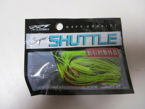 DRT　Super SHUTTLE　 3/8oz 　　DEVIL CHART　　スーパーシャトル 　DIVISION　 新品　