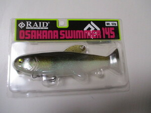 爆安！！　レイドジャパン　オサカナスイマー　145　　SAND FISH　　RAID JAPAN 　OSAKANA SWIMMER 　145　　　新品　