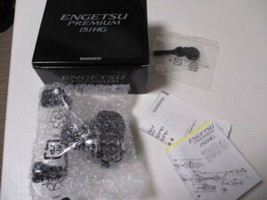 　　 18 炎月プレミアム 　151HG　　 ENGETSU PREMIUM　151HG　定価４９０６０円　　超美品　