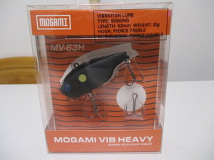 MOGAMI VIB　 63　 HEAVY 　　モガミバイブ ヘビー 　黒色　　　新品　