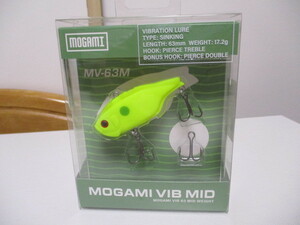 MOGAMI VIB　 63　MID　　 　　モガミバイブ 　ミッド　　黄色　　　新品　