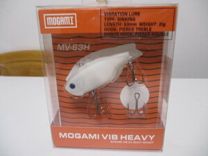 MOGAMI VIB　 63　 HEAVY 　　モガミバイブ ヘビー 　白色　　　新品　