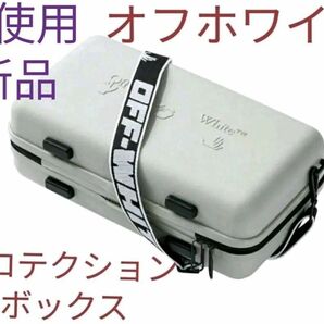 新品 Off-White PROTECTION BOX オフホワイト ボディバック メンズ レディース ショルダーバッグ