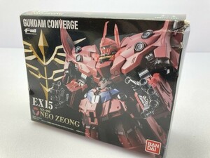 バンダイ FW GUNDAM CONVERGE EX15 ネオジオング/未開封 ※まとめて取引・同梱不可 [48-7742]