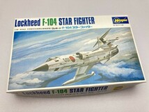 ハセガワ 1/32 F-104J/G スターファイター DVD付スペシャルエディション 51950 ※まとめて取引・同梱不可 [50-7815]_画像7