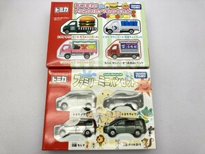 トミカ ファミリーバンセット 4台セット あつまれ!トミカのたべものやさん まとめて ※まとめて取引・同梱不可 [44-7989]