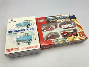 トミカ 懐かしのJAFサービスカー ハイパーレスキュー 機動車セット 4台セット まとめて ※まとめて取引・同梱不可 [44-7998]