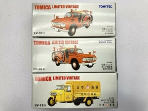 トミカ 1/64 TLV-12b ダイハツ CO10T型オート三輪 日本通運 など まとめて ※まとめて取引・同梱不可 [23-8066]