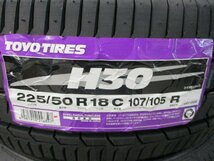 【未使用タイヤ4本セット】トーヨータイヤ H30 C 225/50R18 107/105 R 2023年製造 ホワイトレター TOYO_画像2