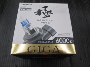 【未使用品】BD637 カーメイト ザ・ブループラス 6000K HB4（HB3） GIGA　