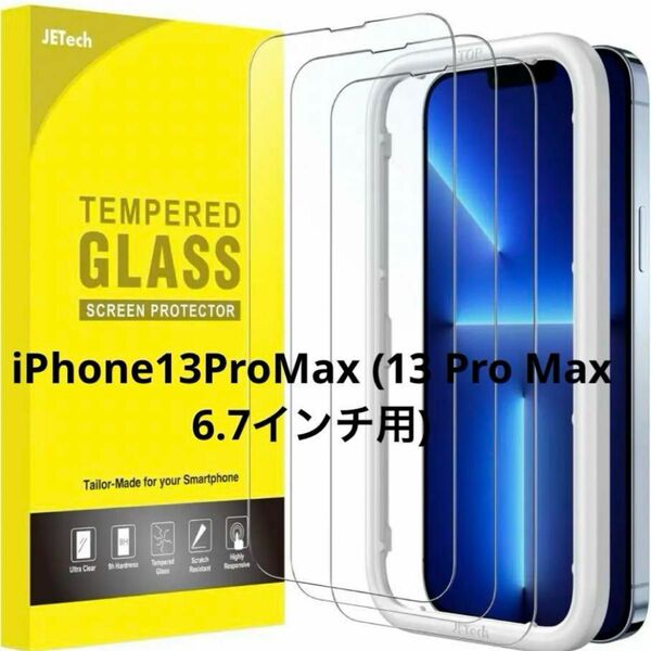 JEDirect iPhone13ProMax (13 Pro Max 6.7インチ用) 全面保護フィルム 強化ガラスフィルム 