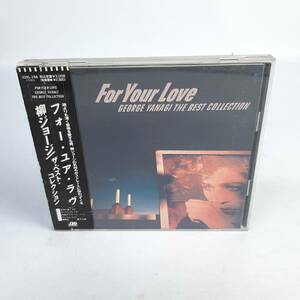 【帯付】旧規格 柳ジョージ For Your Love George Yanagi The Best Collection ベストアルバム CD 税表記なし 32XL-156