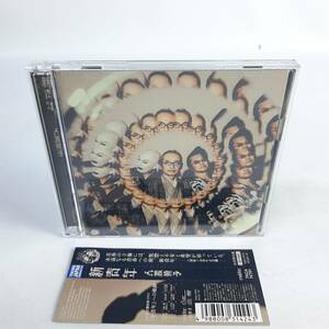 【帯付】人間椅子 / 新青年[DVD付初回限定盤]/徳間ジャパンコミュニケーションズ TKCA-74791 CD