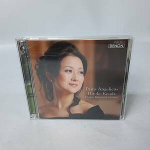 【直筆サイン】幸田浩子 / 天使の糧 COZQ-483 CD クラシック