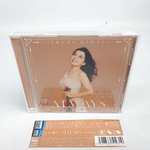 【帯付き】川井郁子 / ALWAYS～名曲物語～（Blu-specCD2） SICL-30063