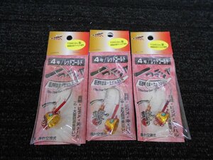 一つテンヤ・レッドゴールド☆4号×3個セット！☆鯛テンヤ・333円スタート。処分！特価！